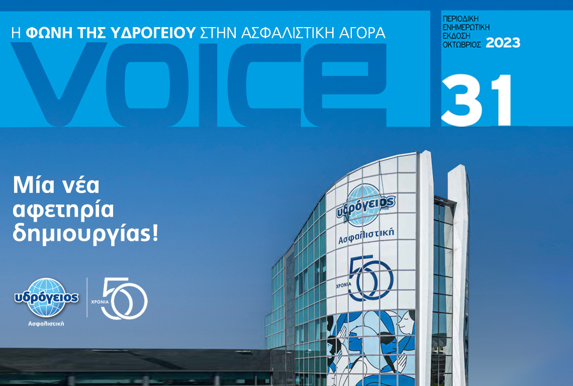 Υδρόγειος Ασφαλιστική ydrogios.gr Ασφάλεια ιχ αυτοκινήτου ασφάλεια σπιτιού επιχειρήσεις home BLog συνεργάτες ασφαλιστής ασφάλειες Ydrogios