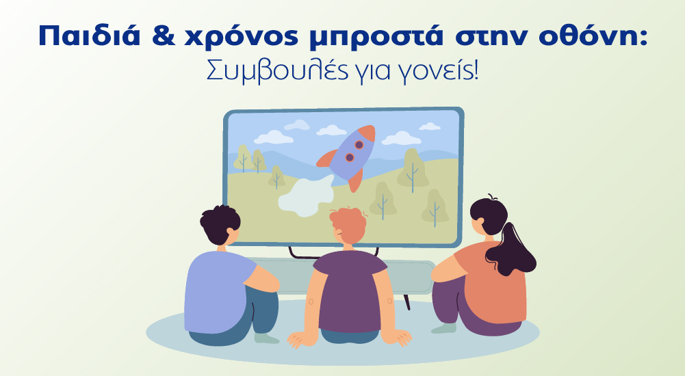 Υδρόγειος Ασφαλιστική ydrogios.gr Ασφάλεια ιχ αυτοκινήτου ασφάλεια σπιτιού επιχειρήσεις home BLog συνεργάτες ασφαλιστής ασφάλειες Ydrogios