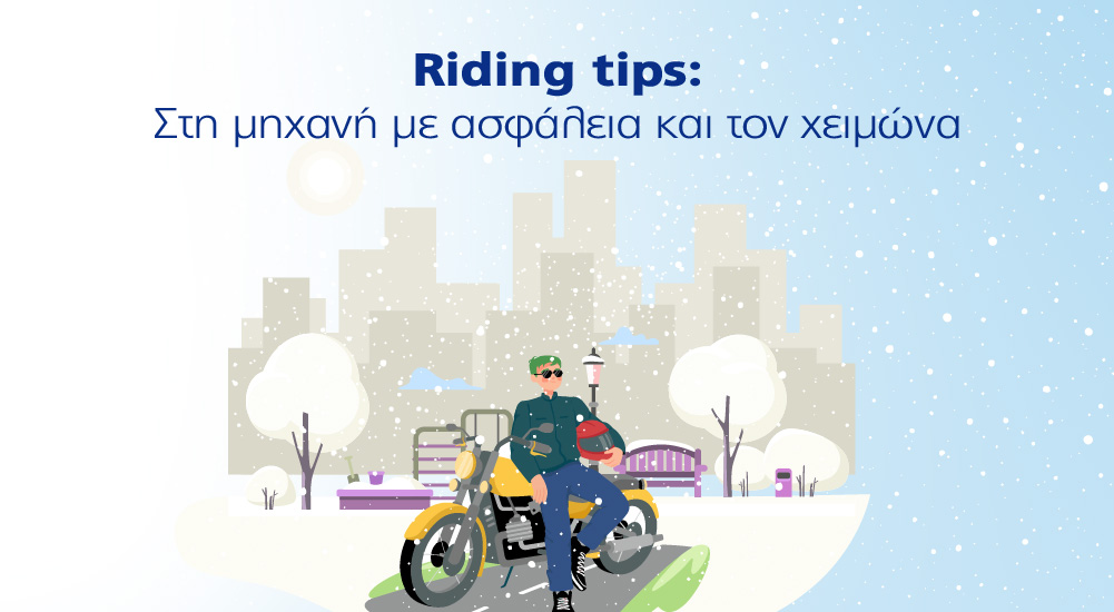 Υδρόγειος Ασφαλιστική ydrogios.gr Ασφάλεια ιχ αυτοκινήτου ασφάλεια σπιτιού επιχειρήσεις home BLog συνεργάτες ασφαλιστής ασφάλειες Ydrogios