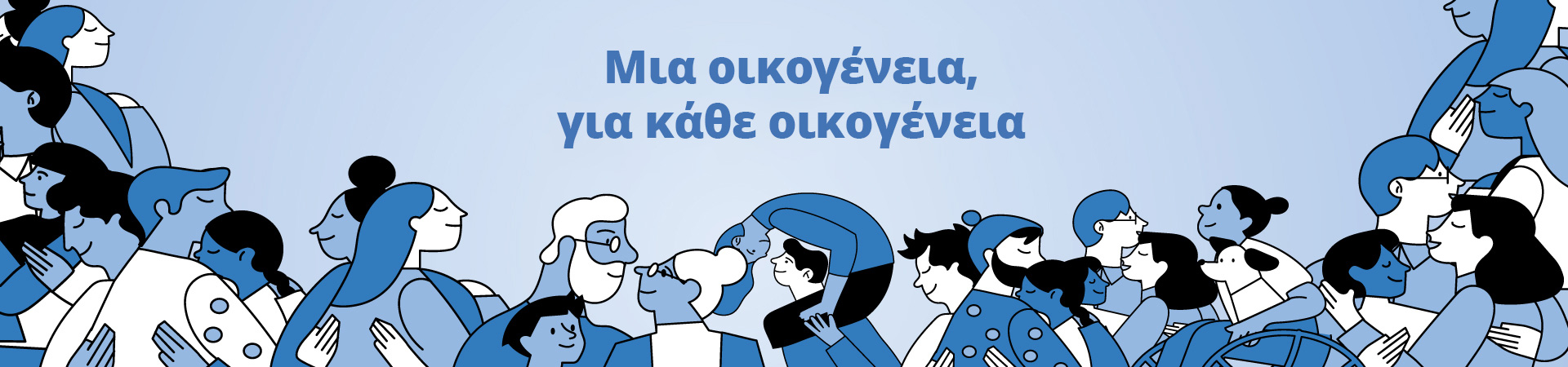 Υδρόγειος Ασφαλιστική ydrogios.gr Ασφάλεια ιχ αυτοκινήτου ασφάλεια σπιτιού επιχειρήσεις home BLog συνεργάτες ασφαλιστής ασφάλειες Ydrogios