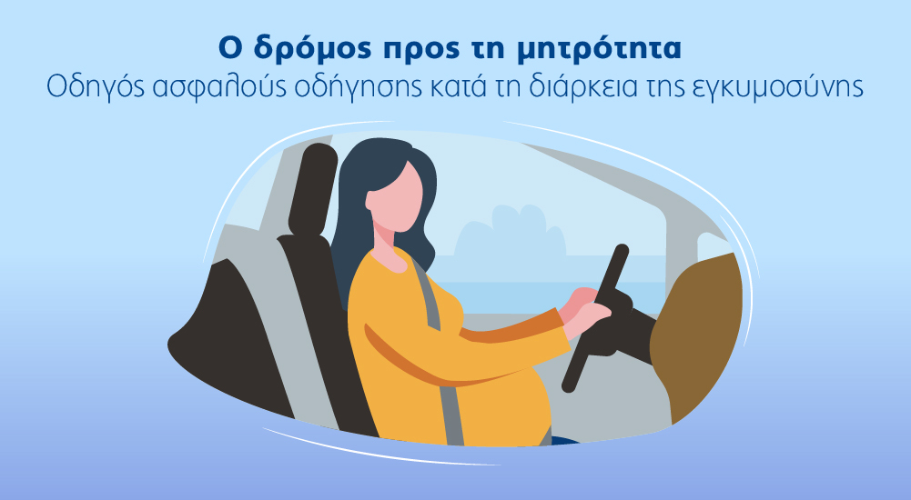 Υδρόγειος Ασφαλιστική ydrogios.gr Ασφάλεια ιχ αυτοκινήτου ασφάλεια σπιτιού επιχειρήσεις home BLog συνεργάτες ασφαλιστής ασφάλειες Ydrogios
