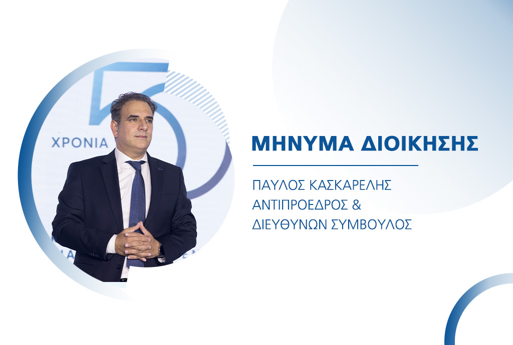 Υδρόγειος Ασφαλιστική ydrogios.gr Ασφάλεια ιχ αυτοκινήτου ασφάλεια σπιτιού επιχειρήσεις home BLog συνεργάτες ασφαλιστής ασφάλειες Ydrogios