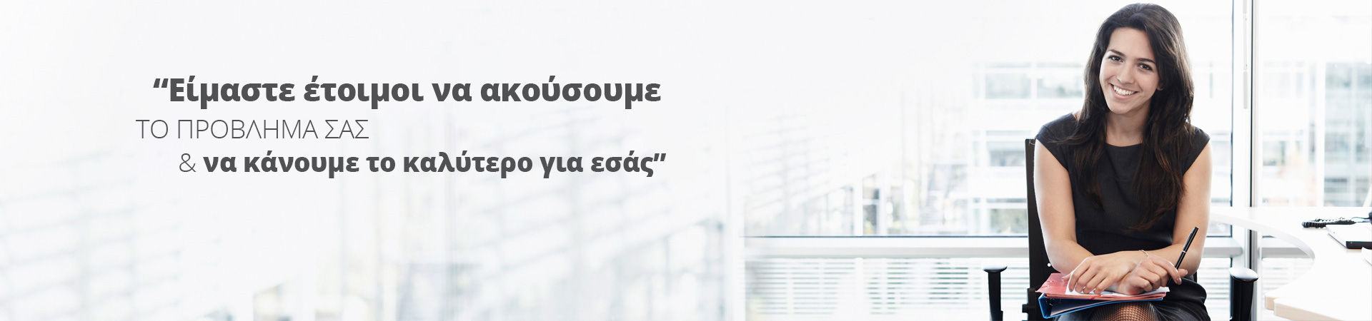 Υδρόγειος Ασφαλιστική ydrogios.gr Ασφάλεια ιχ αυτοκινήτου ασφάλεια σπιτιού επιχειρήσεις home BLog συνεργάτες ασφαλιστής ασφάλειες Ydrogios