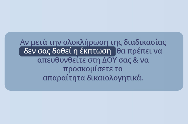 Υδρόγειος Ασφαλιστική ydrogios.gr Ασφάλεια ιχ αυτοκινήτου ασφάλεια σπιτιού επιχειρήσεις home BLog συνεργάτες ασφαλιστής ασφάλειες Ydrogios
