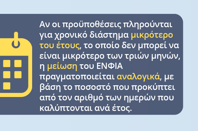 Υδρόγειος Ασφαλιστική ydrogios.gr Ασφάλεια ιχ αυτοκινήτου ασφάλεια σπιτιού επιχειρήσεις home BLog συνεργάτες ασφαλιστής ασφάλειες Ydrogios