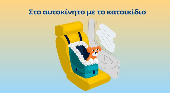 Υδρόγειος Ασφαλιστική ydrogios.gr Ασφάλεια ιχ αυτοκινήτου ασφάλεια σπιτιού επιχειρήσεις home BLog συνεργάτες ασφαλιστής ασφάλειες Ydrogios