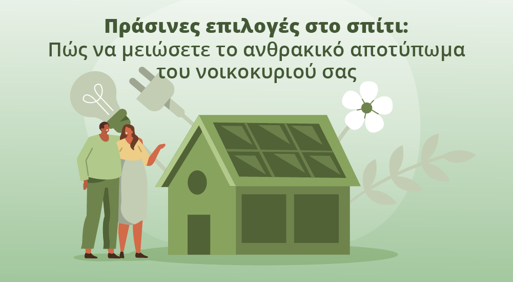 Υδρόγειος Ασφαλιστική ydrogios.gr Ασφάλεια ιχ αυτοκινήτου ασφάλεια σπιτιού επιχειρήσεις home BLog συνεργάτες ασφαλιστής ασφάλειες Ydrogios