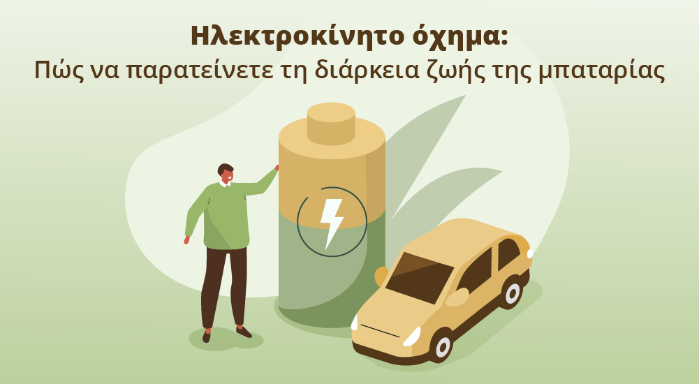 Υδρόγειος Ασφαλιστική ydrogios.gr Ασφάλεια ιχ αυτοκινήτου ασφάλεια σπιτιού επιχειρήσεις home BLog συνεργάτες ασφαλιστής ασφάλειες Ydrogios