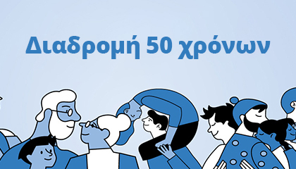 Υδρόγειος Ασφαλιστική ydrogios.gr Ασφάλεια ιχ αυτοκινήτου ασφάλεια σπιτιού επιχειρήσεις home BLog συνεργάτες ασφαλιστής ασφάλειες Ydrogios