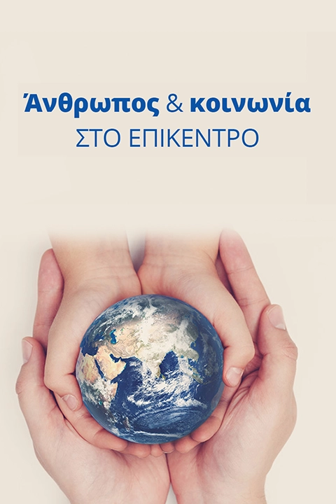 Υδρόγειος Ασφαλιστική ydrogios.gr Ασφάλεια ιχ αυτοκινήτου ασφάλεια σπιτιού επιχειρήσεις home BLog συνεργάτες ασφαλιστής ασφάλειες Ydrogios