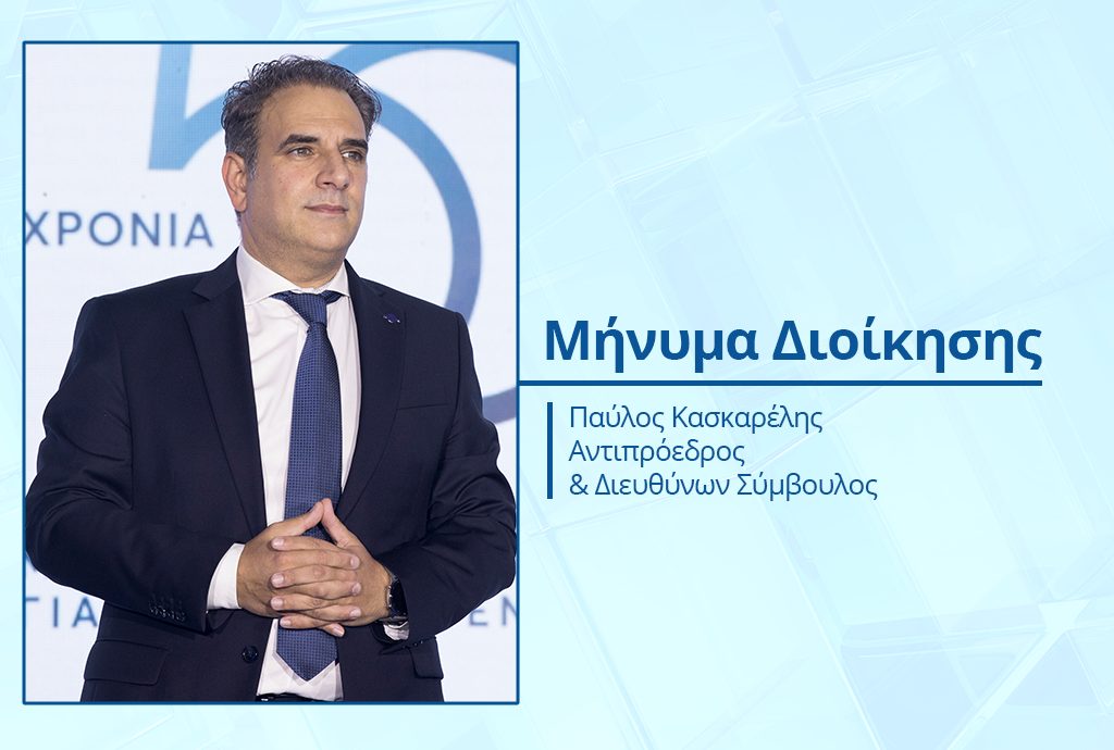 Υδρόγειος Ασφαλιστική ydrogios.gr Ασφάλεια ιχ αυτοκινήτου ασφάλεια σπιτιού επιχειρήσεις home BLog συνεργάτες ασφαλιστής ασφάλειες Ydrogios