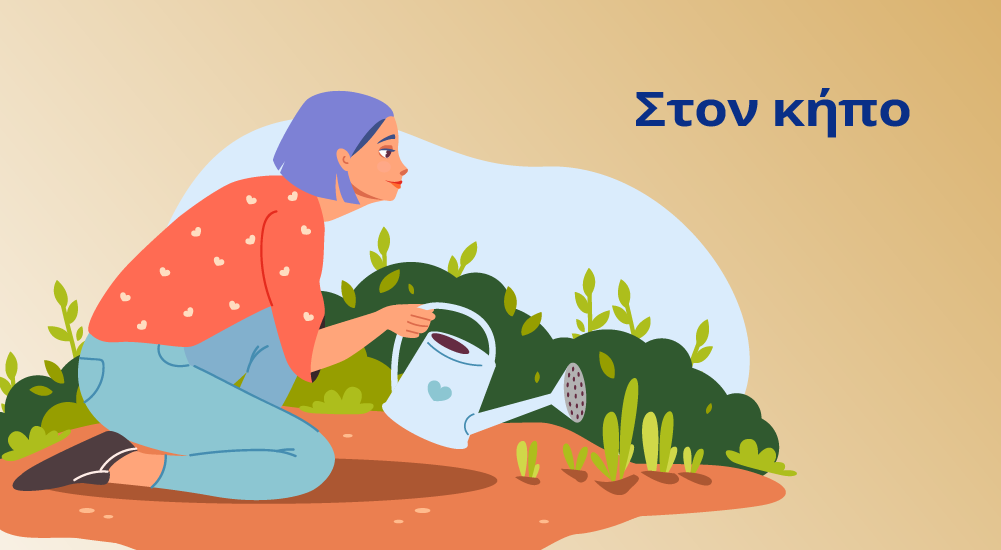 Υδρόγειος Ασφαλιστική ydrogios.gr Ασφάλεια ιχ αυτοκινήτου ασφάλεια σπιτιού επιχειρήσεις home BLog συνεργάτες ασφαλιστής ασφάλειες Ydrogios