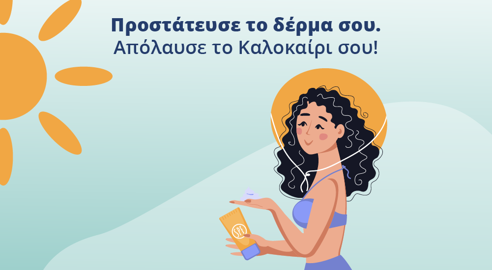 Υδρόγειος Ασφαλιστική ydrogios.gr Ασφάλεια ιχ αυτοκινήτου ασφάλεια σπιτιού επιχειρήσεις home BLog συνεργάτες ασφαλιστής ασφάλειες Ydrogios