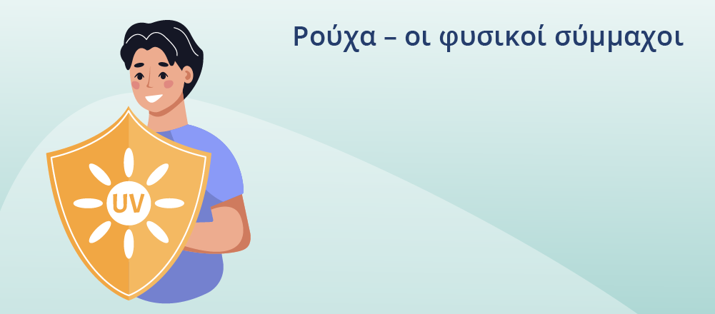 Υδρόγειος Ασφαλιστική ydrogios.gr Ασφάλεια ιχ αυτοκινήτου ασφάλεια σπιτιού επιχειρήσεις home BLog συνεργάτες ασφαλιστής ασφάλειες Ydrogios