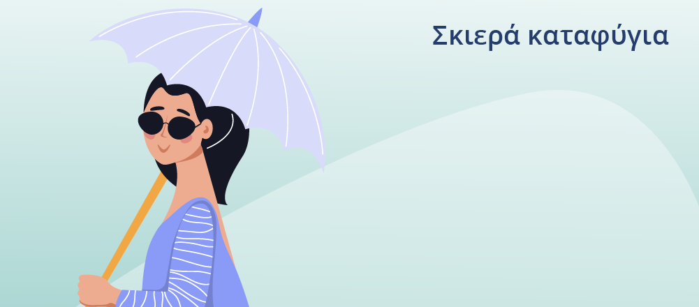 Υδρόγειος Ασφαλιστική ydrogios.gr Ασφάλεια ιχ αυτοκινήτου ασφάλεια σπιτιού επιχειρήσεις home BLog συνεργάτες ασφαλιστής ασφάλειες Ydrogios