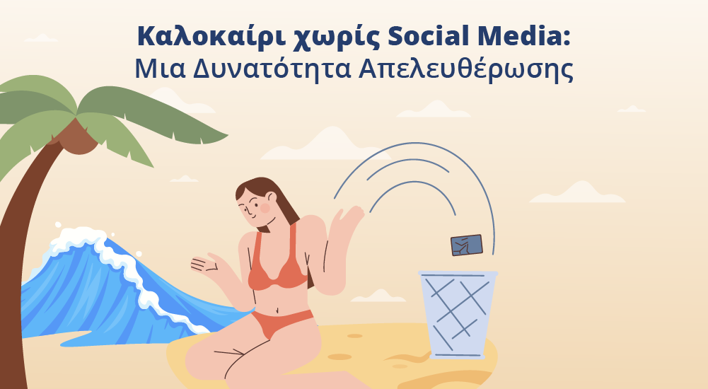 Υδρόγειος Ασφαλιστική ydrogios.gr Ασφάλεια ιχ αυτοκινήτου ασφάλεια σπιτιού επιχειρήσεις home BLog συνεργάτες ασφαλιστής ασφάλειες Ydrogios
