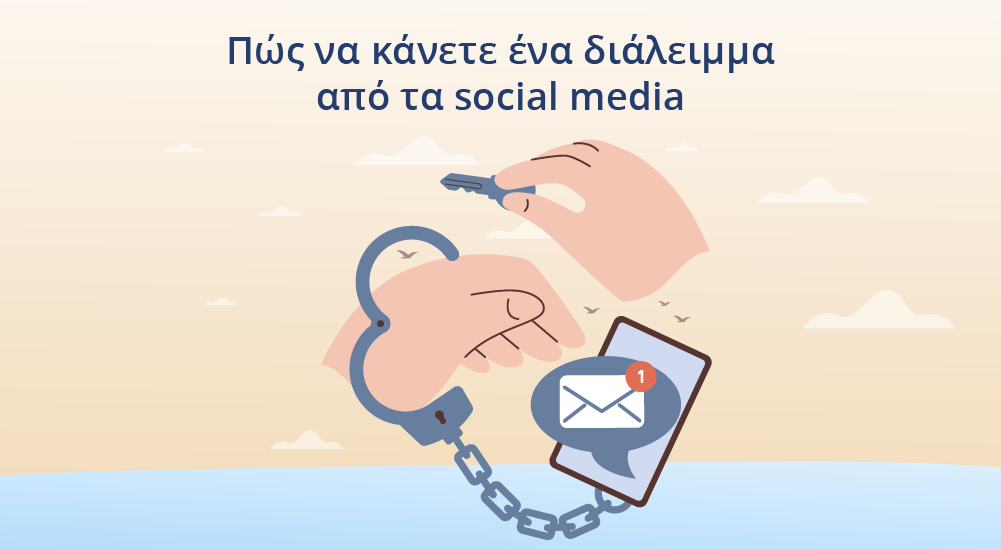 Blog Jul YdrogiosWater-03 Υδρόγειος Ασφαλιστική ydrogios.gr Ασφάλεια ιχ αυτοκινήτου ασφάλεια σπιτιού επιχειρήσεις home BLog συνεργάτες ασφαλιστής ασφάλειες Ydrogios
