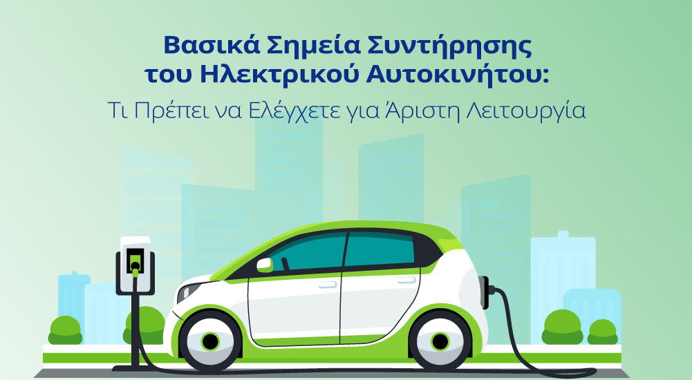 Υδρόγειος Ασφαλιστική ydrogios.gr Ασφάλεια ιχ αυτοκινήτου ασφάλεια σπιτιού επιχειρήσεις home BLog συνεργάτες ασφαλιστής ασφάλειες Ydrogios