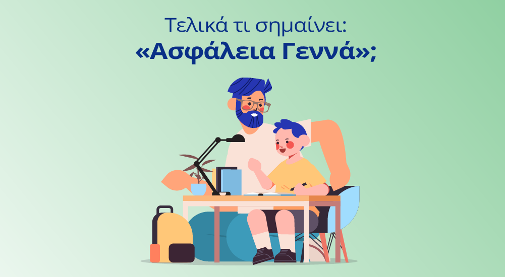 Υδρόγειος Ασφαλιστική ydrogios.gr Ασφάλεια ιχ αυτοκινήτου ασφάλεια σπιτιού επιχειρήσεις home BLog συνεργάτες ασφαλιστής ασφάλειες Ydrogios