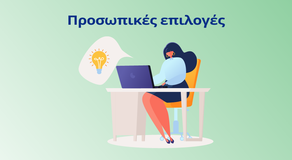 Υδρόγειος Ασφαλιστική ydrogios.gr Ασφάλεια ιχ αυτοκινήτου ασφάλεια σπιτιού επιχειρήσεις home BLog συνεργάτες ασφαλιστής ασφάλειες Ydrogios