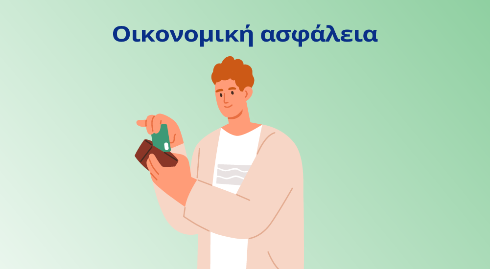 Υδρόγειος Ασφαλιστική ydrogios.gr Ασφάλεια ιχ αυτοκινήτου ασφάλεια σπιτιού επιχειρήσεις home BLog συνεργάτες ασφαλιστής ασφάλειες Ydrogios