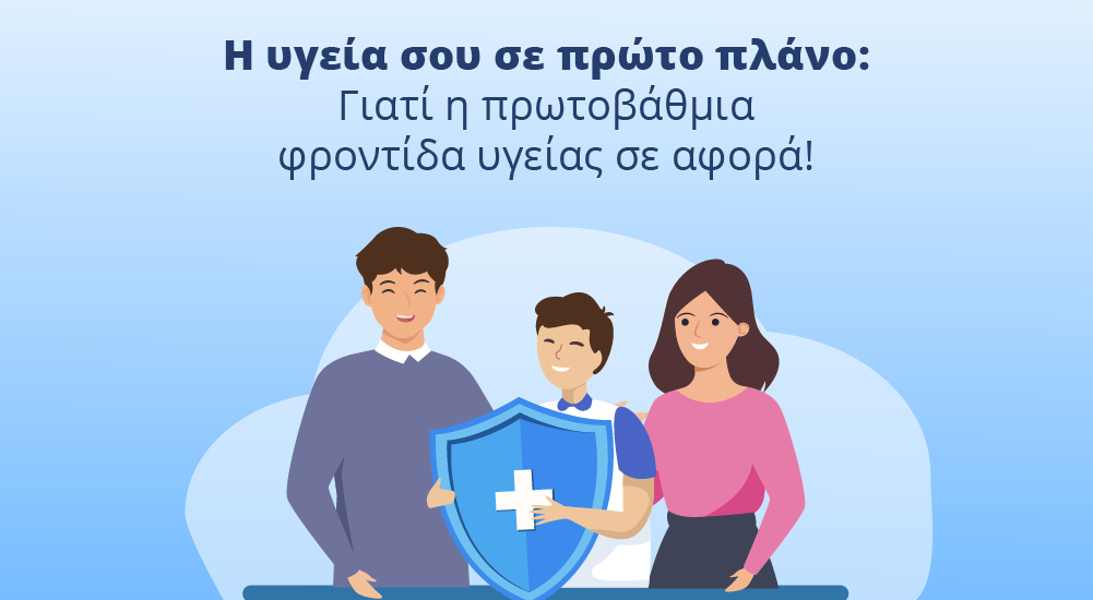 Υδρόγειος Ασφαλιστική ydrogios.gr Ασφάλεια ιχ αυτοκινήτου ασφάλεια σπιτιού επιχειρήσεις home BLog συνεργάτες ασφαλιστής ασφάλειες Ydrogios