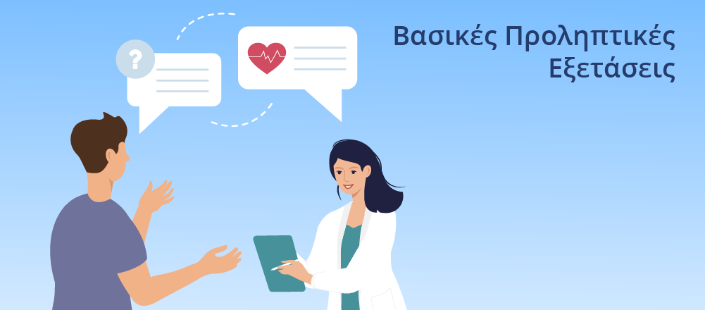 Blog Sep Ydrogios-02 Υδρόγειος Ασφαλιστική ydrogios.gr Ασφάλεια ιχ αυτοκινήτου ασφάλεια σπιτιού επιχειρήσεις home BLog συνεργάτες ασφαλιστής ασφάλειες Ydrogios