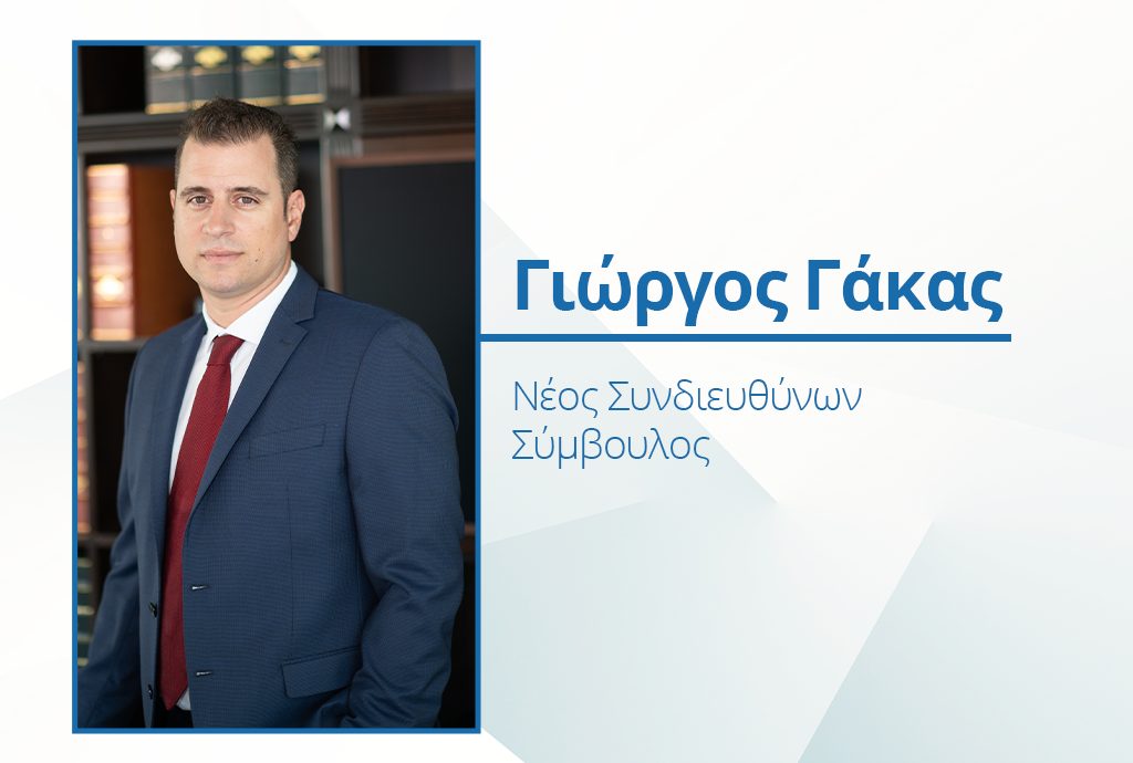 Υδρόγειος Ασφαλιστική ydrogios.gr Ασφάλεια ιχ αυτοκινήτου ασφάλεια σπιτιού επιχειρήσεις home BLog συνεργάτες ασφαλιστής ασφάλειες Ydrogios