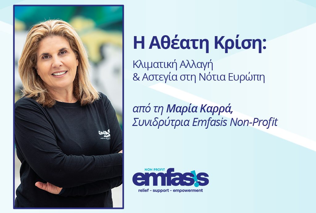 Υδρόγειος Ασφαλιστική ydrogios.gr Ασφάλεια ιχ αυτοκινήτου ασφάλεια σπιτιού επιχειρήσεις home BLog συνεργάτες ασφαλιστής ασφάλειες Ydrogios