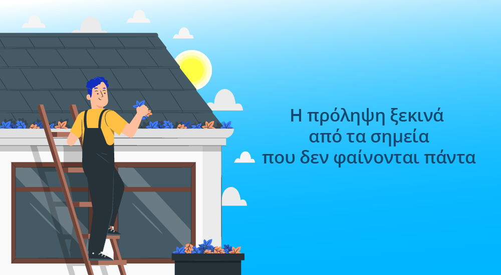 Υδρορροές κατοικίας που καθαρίζονται την άνοιξη για την αποφυγή υγρασίας και φθορών